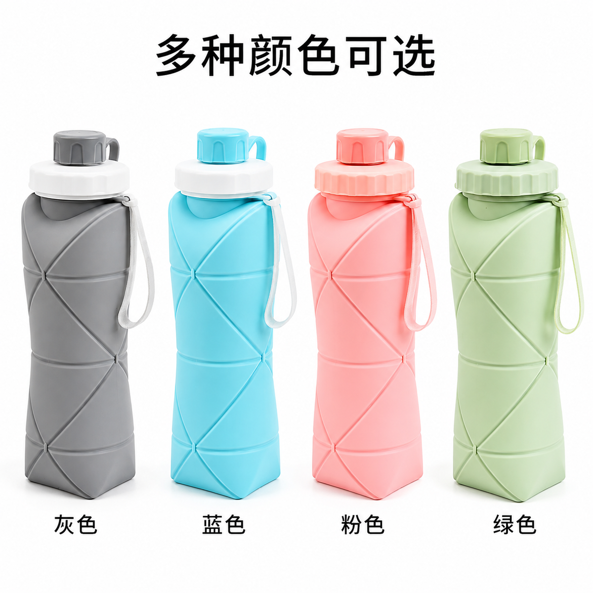 600ML Silicone Folding Water Bottle | Collapsible & Reusable Travel Bottle